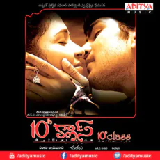 Kannula Rendu (Mickey J Meyer, K S Chithra, Karthik) Kannula Rendu (Mickey J Meyer, K S Chithra, Karthik)