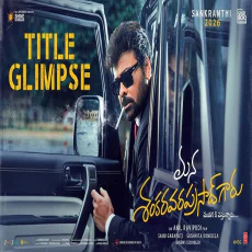 Mana Shankara Varaprasad Garu (Title Glimpse) Megastar Chiranjeevi Mana Shankara Varaprasad Garu (Title Glimpse) Megastar Chiranjeevi