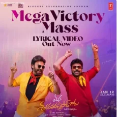 Mega Victory Mass - Bheems Ceciroleo
