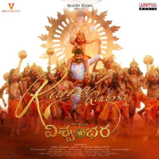 Rama Raama - Shankar Mahadevan, Airaa Udupi Rama Raama - Shankar Mahadevan, Airaa Udupi