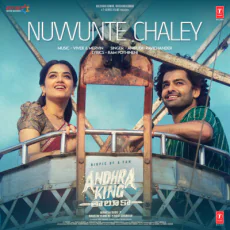 Nuvvunte Chaley - Anirudh Ravichander Nuvvunte Chaley - Anirudh Ravichander