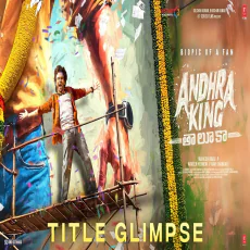 Andhra King Taluka (Title Glimpse) Ram Pothineni Andhra King Taluka (Title Glimpse) Ram Pothineni