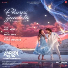 Chinni Gundelo - Mervin Solomon, Satya Yamini