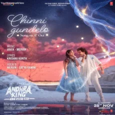 Chinni Gundelo - Mervin Solomon, Satya Yamini