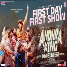 Andhra King Taluka - First Day First Show
