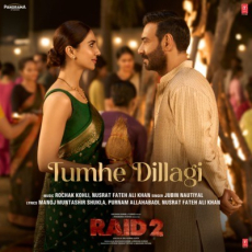 Tumhe Dillagi Tumhe Dillagi