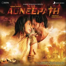 Chikni Chameli (2012) Chikni Chameli (2012)
