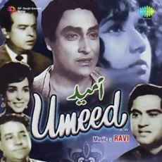 Thodi Si Aur Pee Le (1962) Ummeed Thodi Si Aur Pee Le (1962) Ummeed
