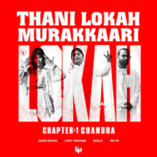 Thani Lokah Murakkaari - yoti Nooran Thani Lokah Murakkaari - yoti Nooran
