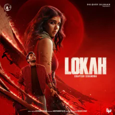 World Of Lokah - Jakes Bejoy, B.K. Harinarayanan World Of Lokah - Jakes Bejoy, B.K. Harinarayanan