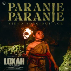 Paranje Paranje - Anuradha Sriram