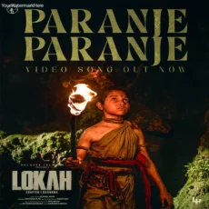 Paranje Paranje - Anuradha Sriram Paranje Paranje - Anuradha Sriram