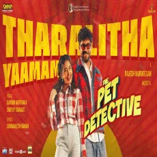 Tharalitha Yaamam - The Pet Detective