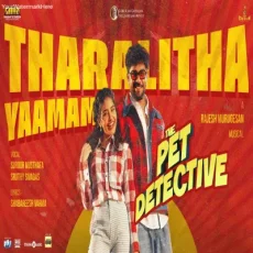 Tharalitha Yaamam - The Pet Detective Tharalitha Yaamam - The Pet Detective