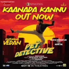 Kaanada Kannu - Vedan Kaanada Kannu - Vedan