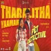 Tharalitha Yaamam - The Pet Detective