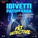 Idivetti Paithavana - Rajesh Murugesan