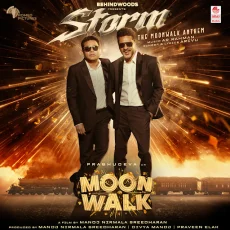 Storm - The Moonwalk Anthem