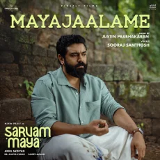 Mayajaalame