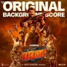 Ghilli Bala The Rough And Tough