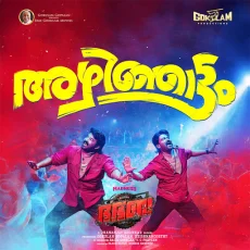 Azhinjattam - Shaan Rahman
