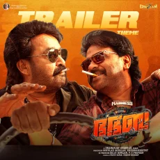Bha Bha Ba (Theme) Gopi Sundar