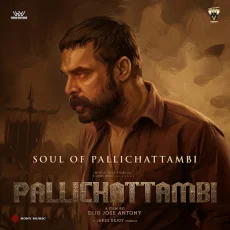 Soul of Pallichattambi