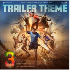 Aadu 3 (Trailer Theme) Shaan Rahman
