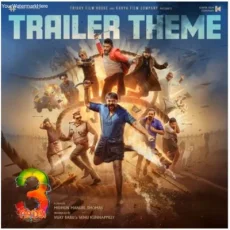 Aadu 3 (Trailer Theme) Shaan Rahman