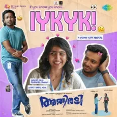 Iykyk