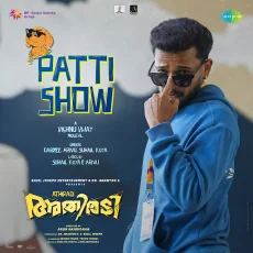 Patti Show