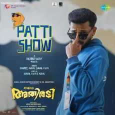 Patti Show