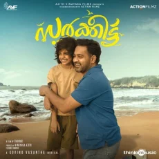 Raavin - Govind Vasantha