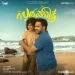 Jeppu Song - Govind Vasantha