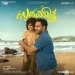 Jeppu Song - Govind Vasantha
