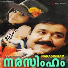 Dhyaanam Dheyam Narasimham