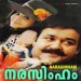 Dhyaanam Dheyam Narasimham