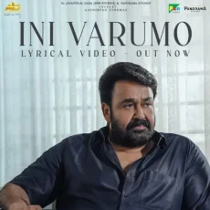 Ini Varumo