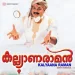 Raakkadal Kadanjedutha - Kalyaana Raman (2002)