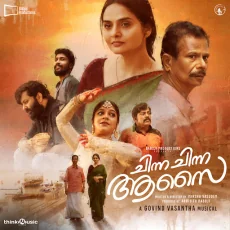 Kanavaanathu - Govind Vasantha