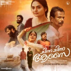 Kanavaanathu - Govind Vasantha