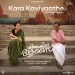 Kara Kaviyaathe
