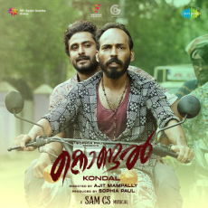 Kondal Vedan Song - Vedan, Sam C.S Kondal Vedan Song - Vedan, Sam C.S