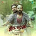 Aaradi Nee - Sam C.S