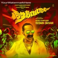 Odimaga - Sushin Shyam, Nazriya Nazim Odimaga - Sushin Shyam, Nazriya Nazim