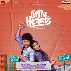 Ee Dhooramey - Vivek Sagar, Sinjith Yerramilli