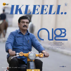 Ikleeli Ikleeli