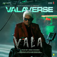 VALAVERSE - The Imbachi VALAVERSE - The Imbachi