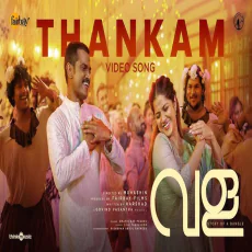 Thankam - Swathi Das Prabhu Thankam - Swathi Das Prabhu