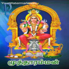Thamaraipoovai Konduvanthu Thamaraipoovai Konduvanthu